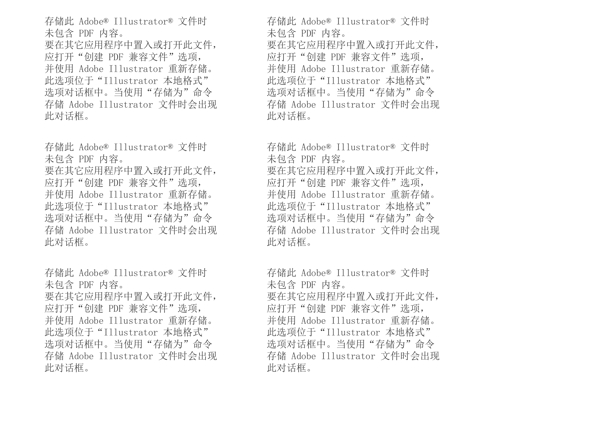 绿色封面矢量素材