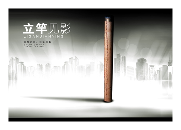 企業(yè)文化圖片