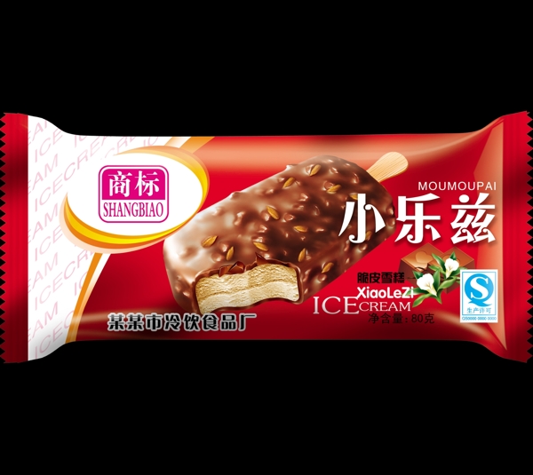 雪糕包裝袋