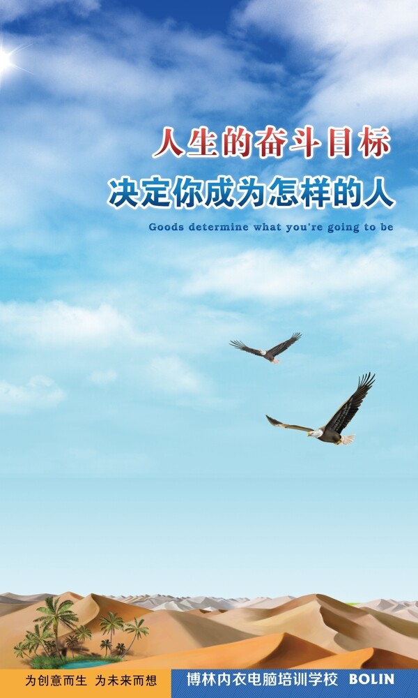 企業(yè)文化圖片