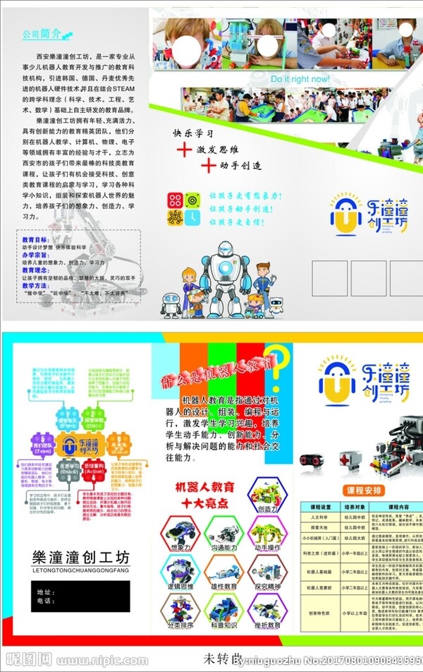 樂(lè)潼潼