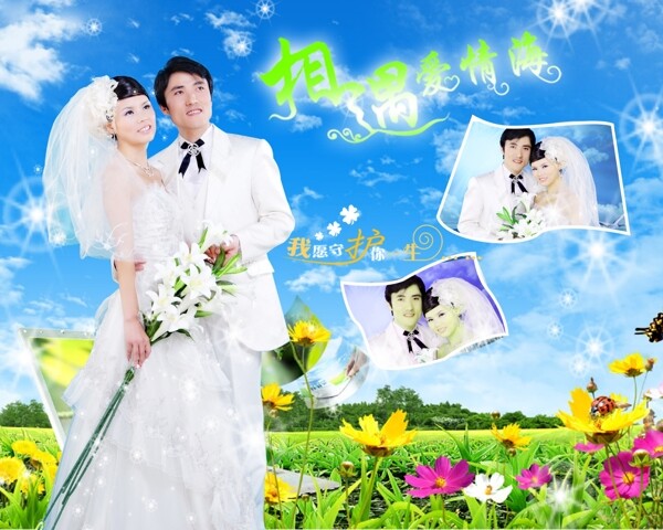 婚紗照模板psd素材