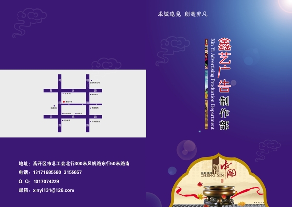 彩頁圖片