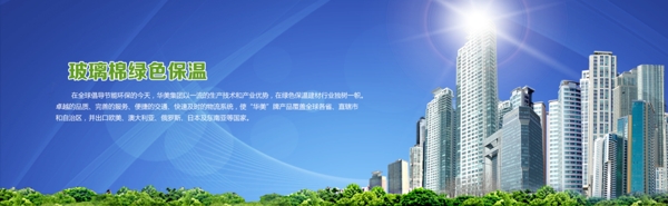 企業(yè)文化banner圖片