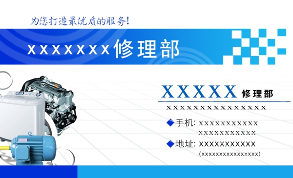 名片圖片