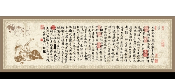 古典詩文圖片