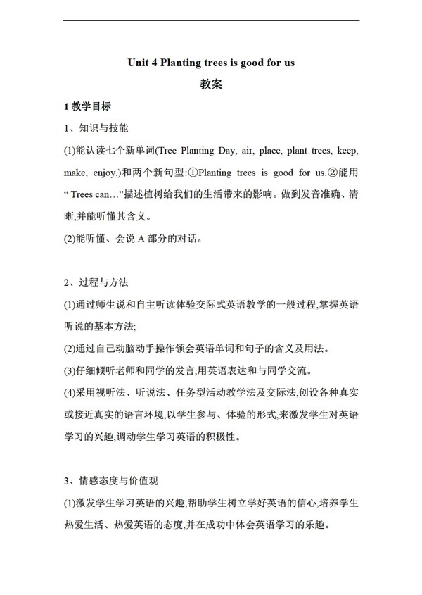 六年級(jí)下英語Unit4Plantingtreesisgoodforus教案