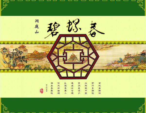 茶葉包裝圖片