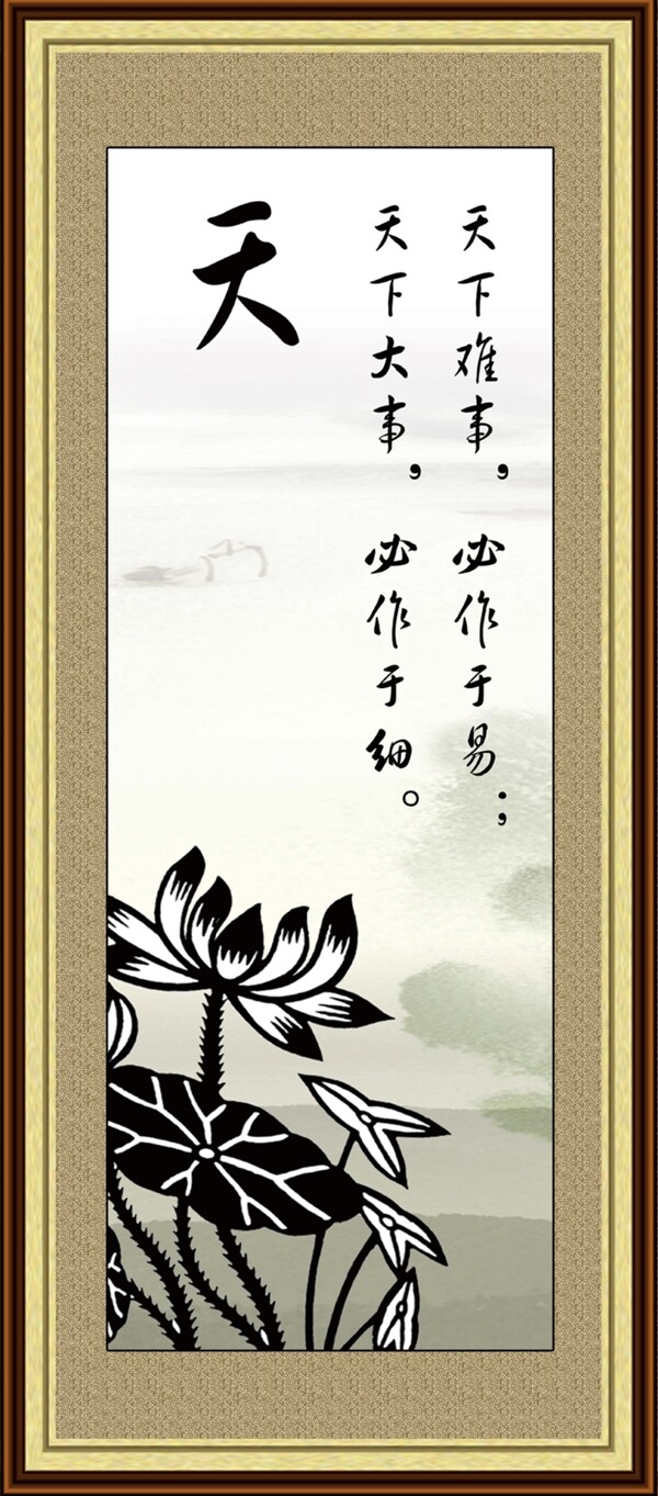 天圖片