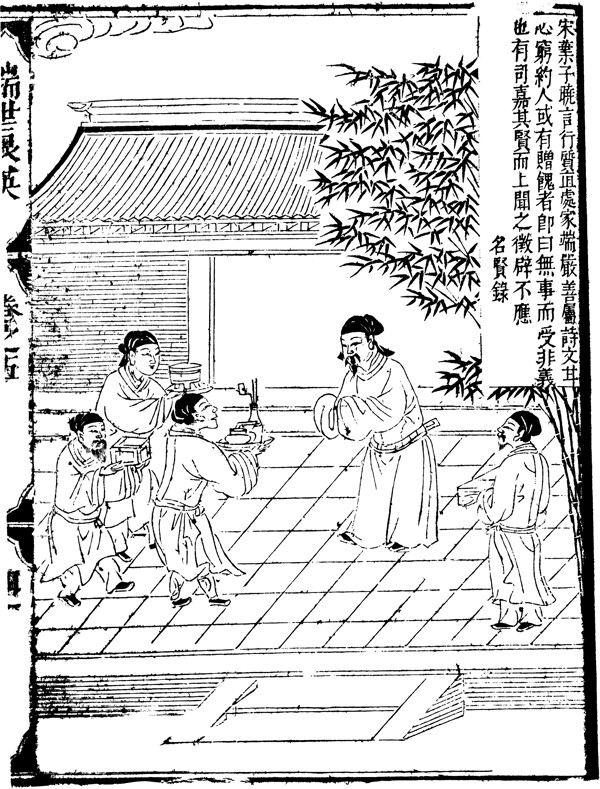 印花矢量圖人物青年色彩黑白色免費素材