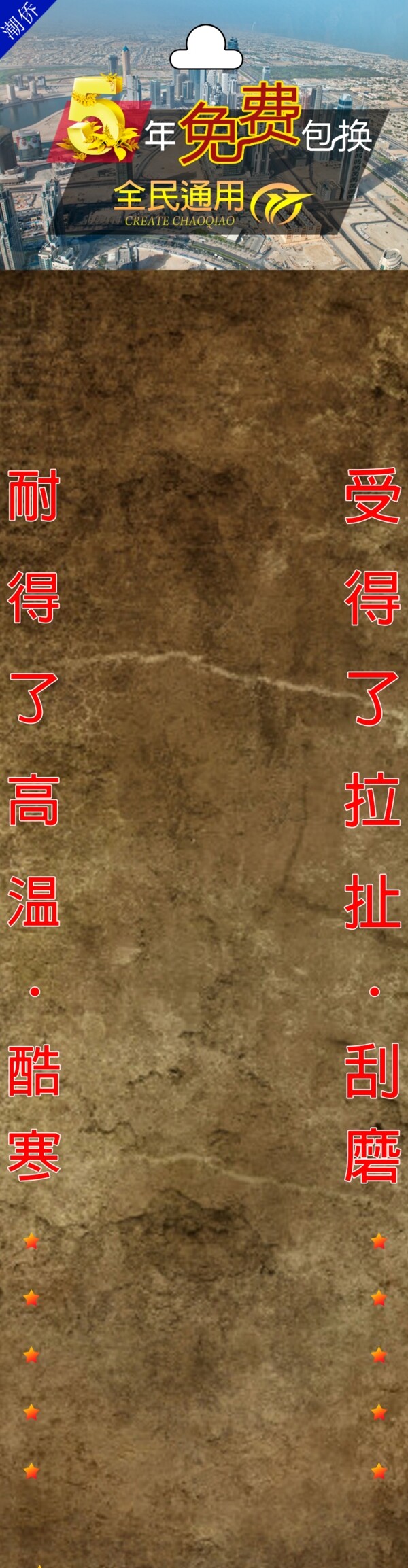 廣告紙盒正面psd源文件