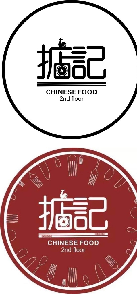 惦記宵夜廣場