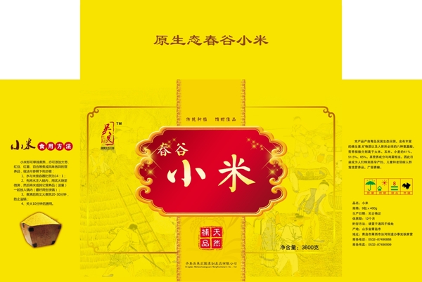 小米圖片