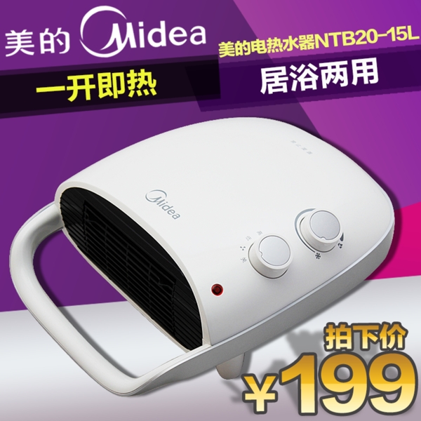 淘寶主圖素材