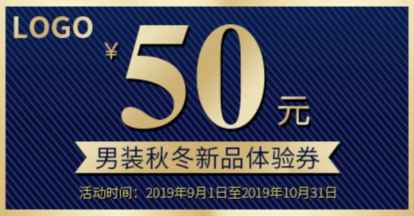 體驗券