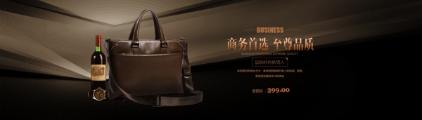 男包海報(bào)