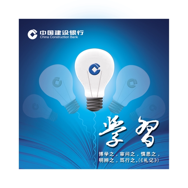 企業(yè)文化圖片