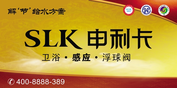申利卡戶外廣告圖片
