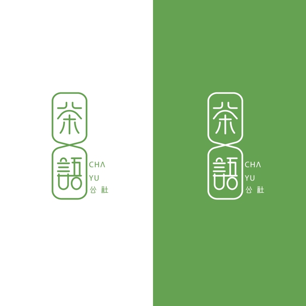 奶茶店商标logo设计