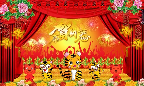 新春快樂(lè)