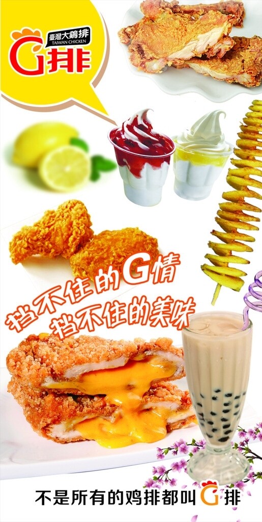 老鄉(xiāng)