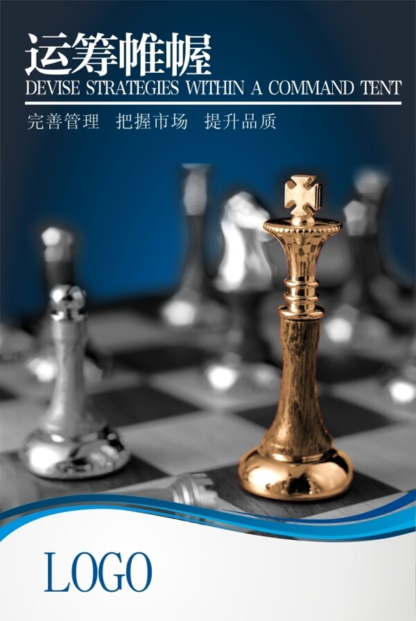 企業(yè)文化