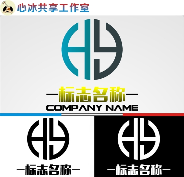 LOGO設計