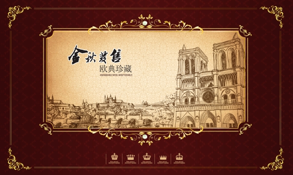 房地產(chǎn)圖片