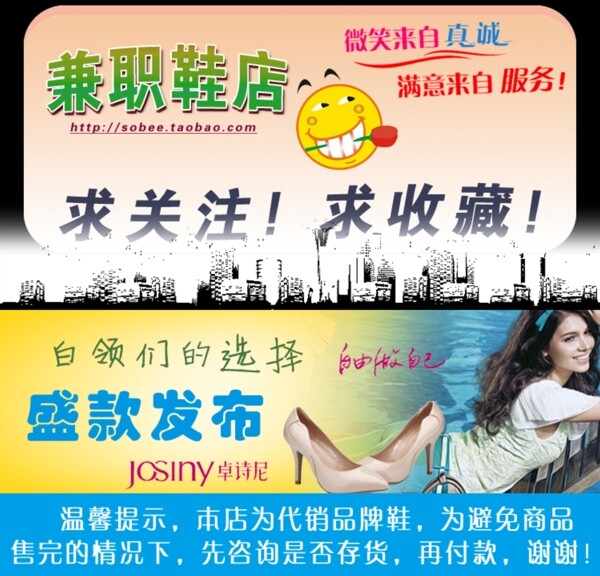 淘寶廣告