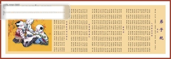 規(guī)