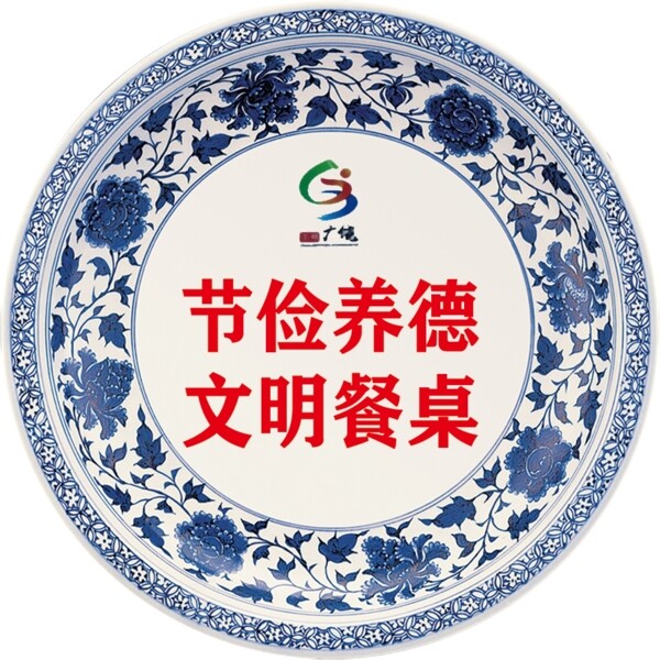 光盤行動