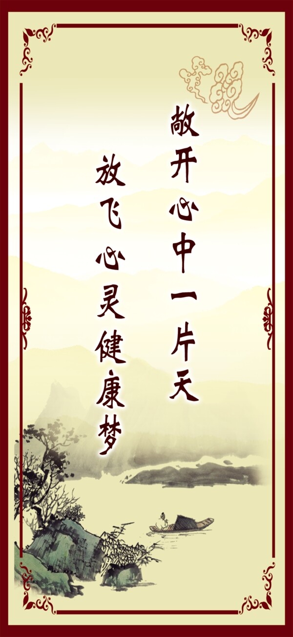 學(xué)校標(biāo)語學(xué)校勵志學(xué)校文化
