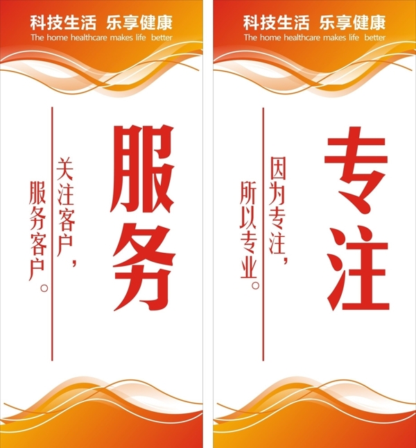 企業(yè)文化