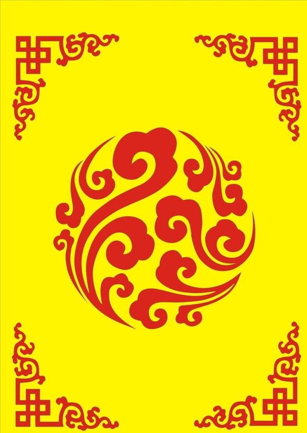 祥云