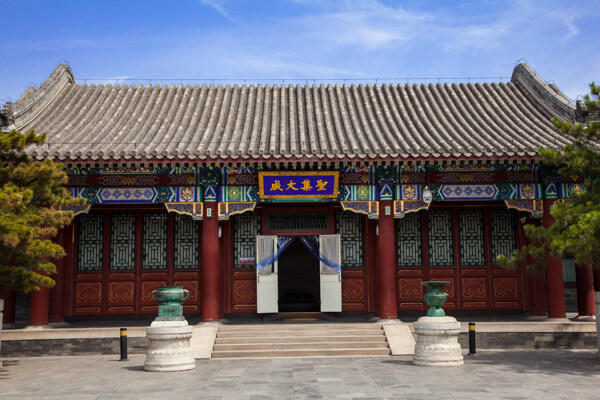 頤和園