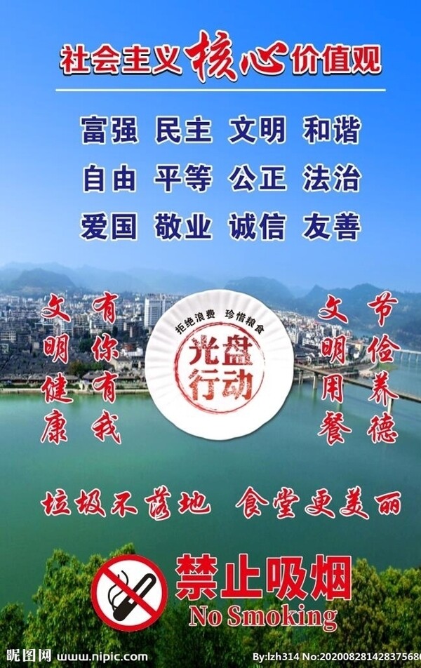光盤行動(dòng)
