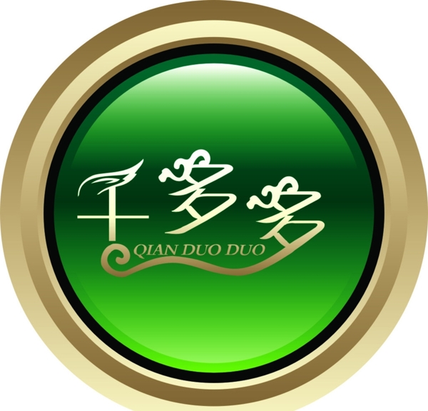 綠色標(biāo)
