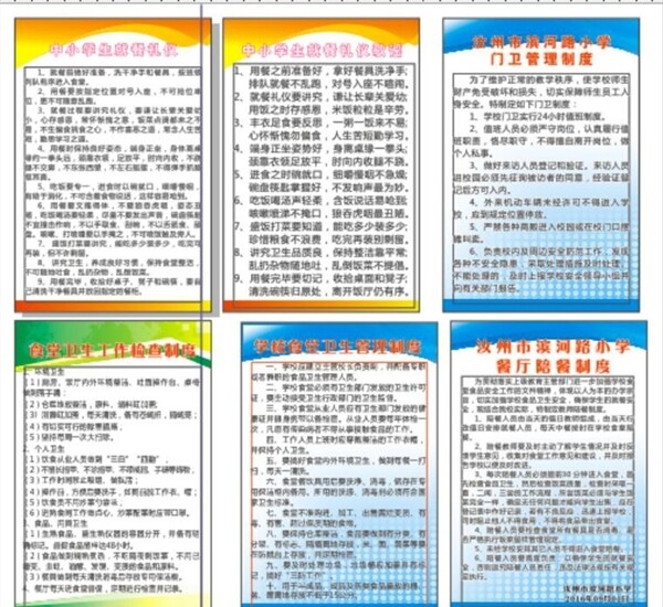 展板素材