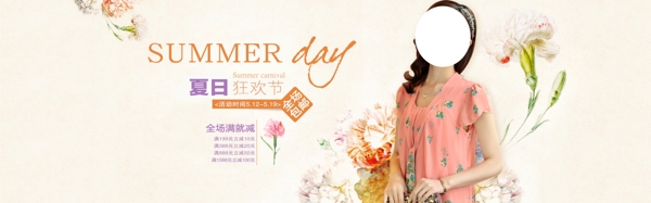 女裝海報(bào)