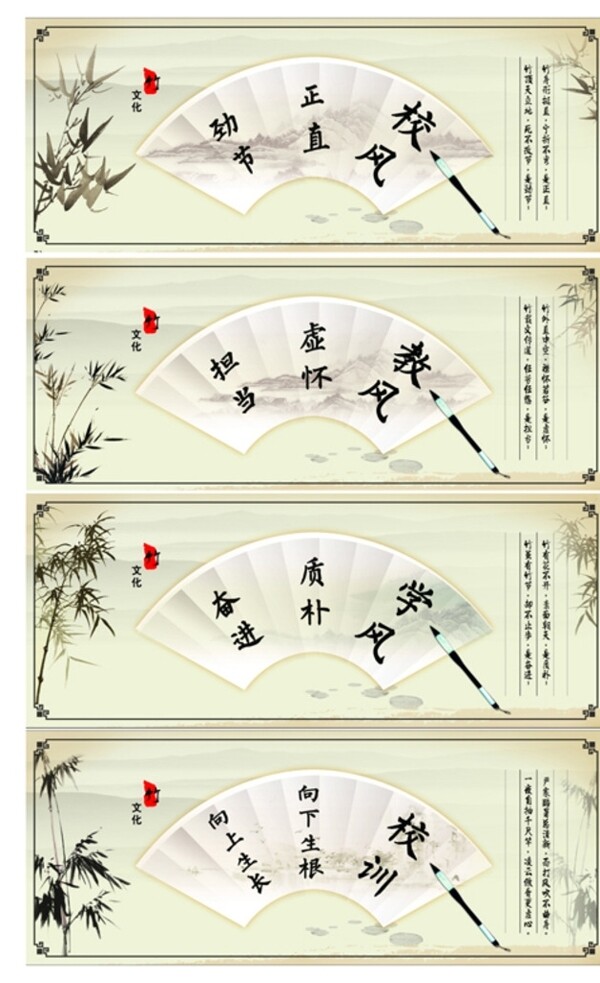 校園文化圖片