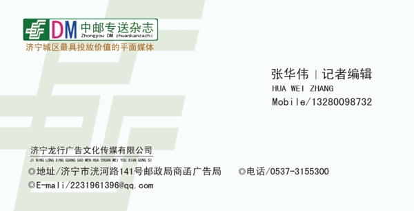 高檔名片