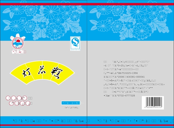 燈心糕圖片