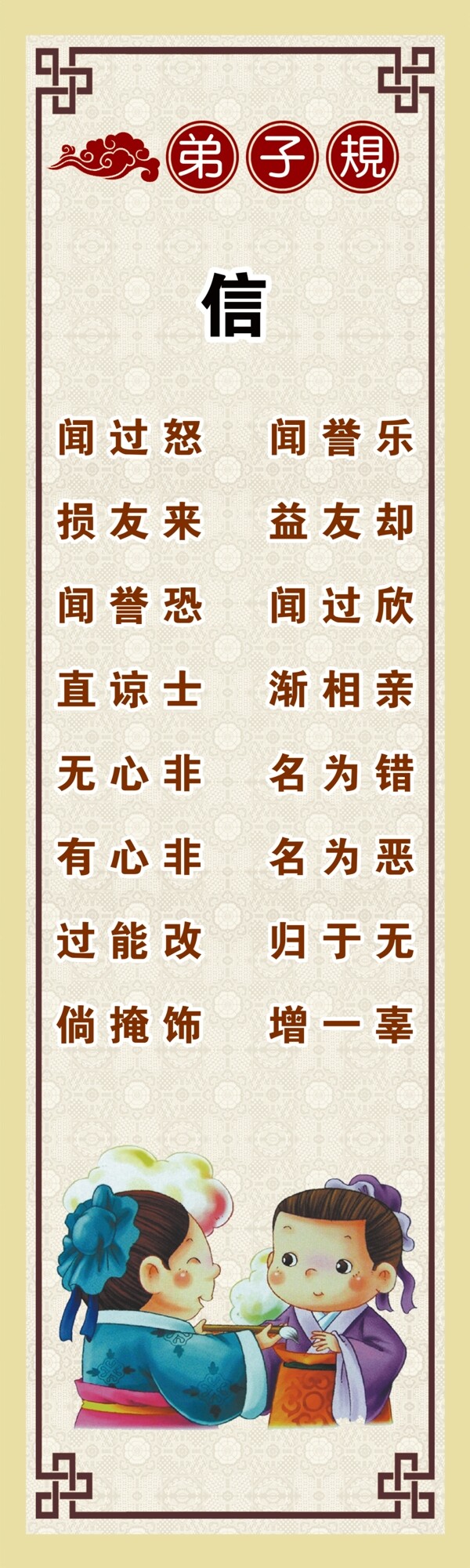 規(guī)