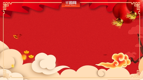 传统中国红色祥云新年背景设计