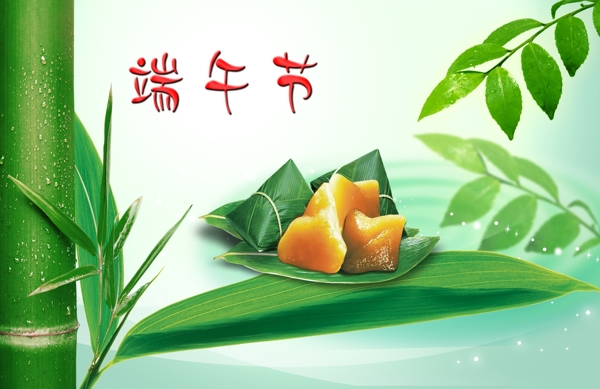 端午節(jié)海報(bào)圖片