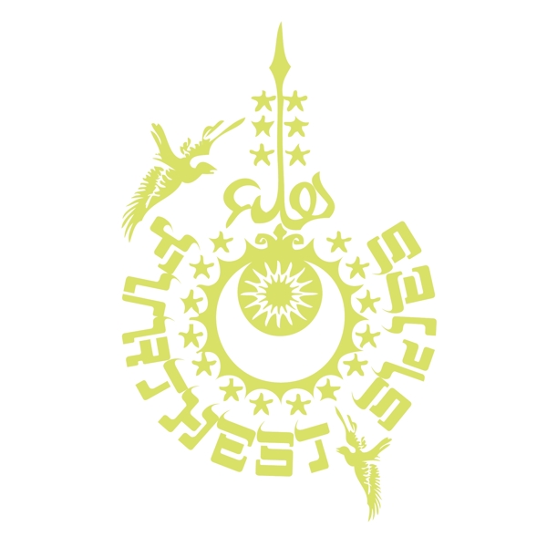 印花矢量圖徽章標(biāo)記色彩青色免費(fèi)素材