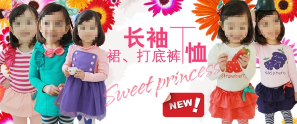長袖T恤
