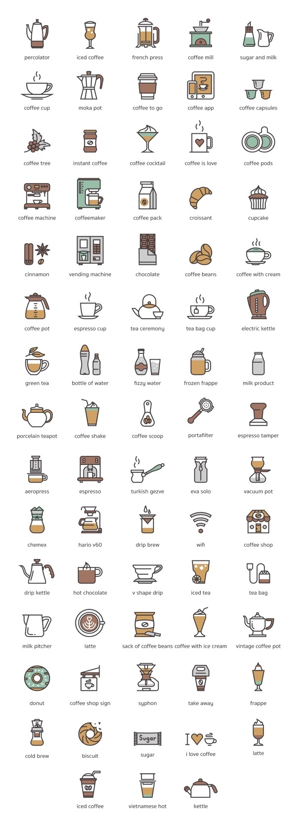 咖啡用品矢量图标