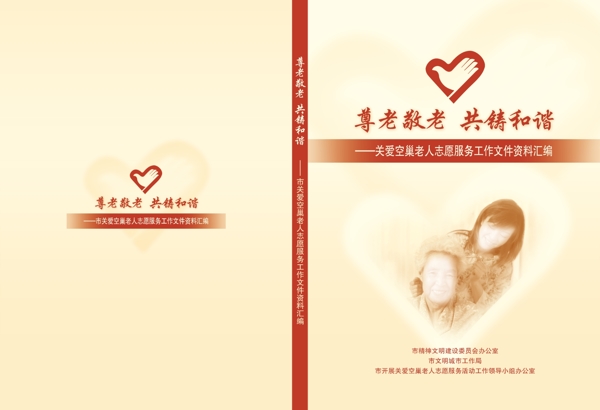 書封面圖片