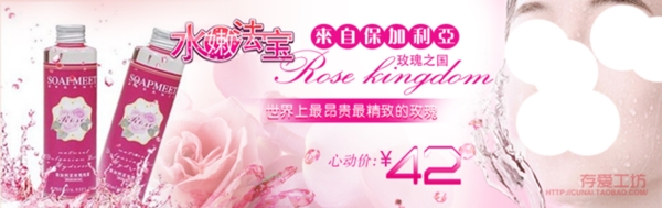 淘寶化妝品海報